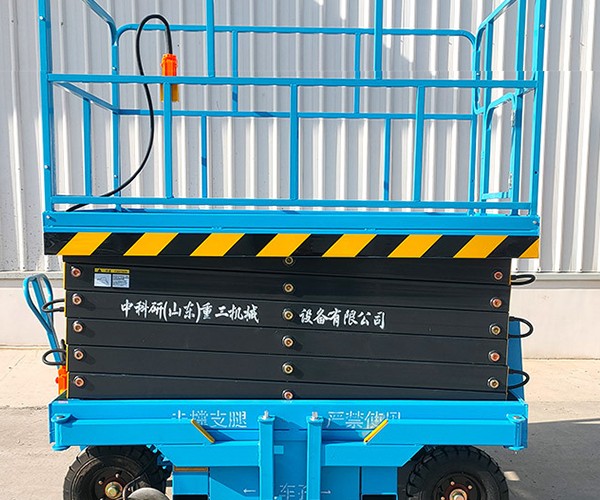 上蔡自行走升降机